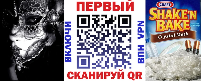 даркнет телеграм  Игра  Amphetamine Розовый  закладка  OMG ТОР 