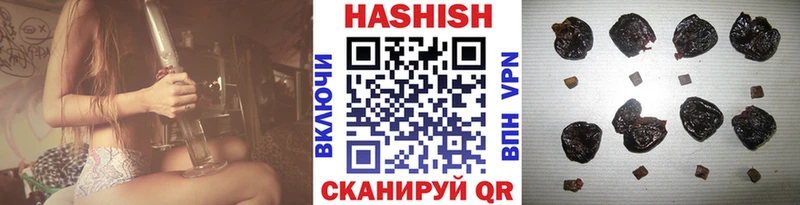 ГАШИШ Изолятор  дарнет шоп  Игра 