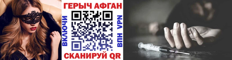 ГЕРОИН Heroin  omg зеркало  Игра 