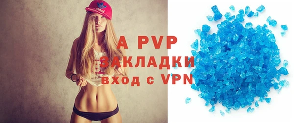 гашик Бронницы
