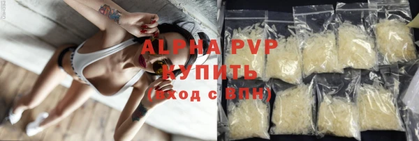 сатива Верхнеуральск