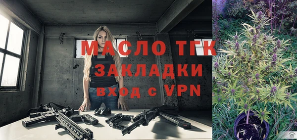 сатива Верхнеуральск