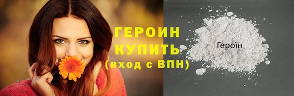 гашиш Бугульма