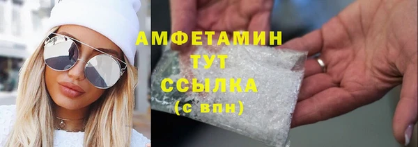 гашик Бронницы