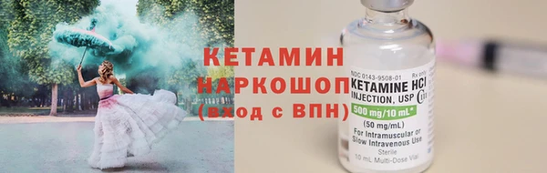 гашиш Бугульма