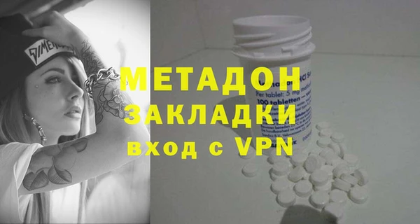 мдпв Верхний Тагил