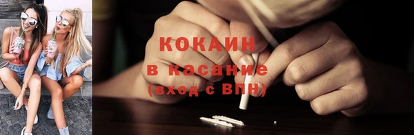 сатива Верхнеуральск