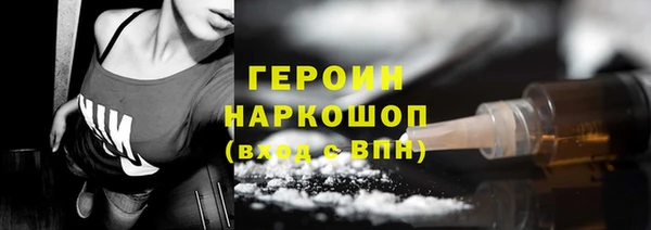 хмурый Новозыбков