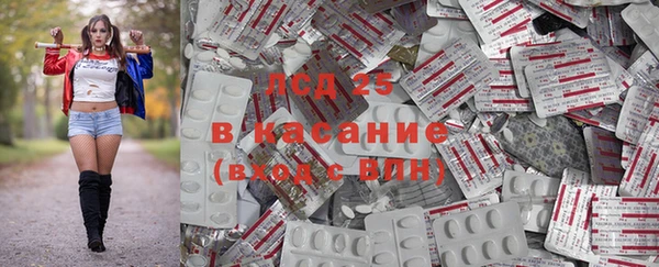 гашик Бронницы