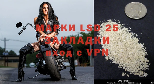 гашик Бронницы