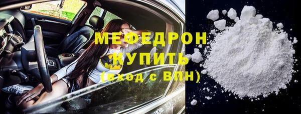 гашиш Бугульма