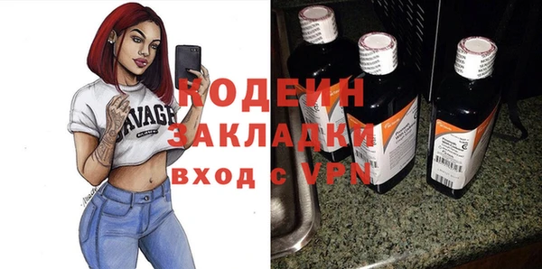 гашиш Бугульма
