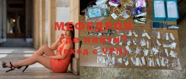 гашик Бронницы