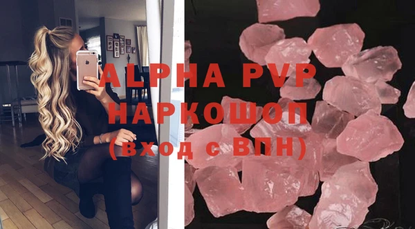 гашиш Бугульма