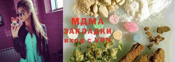 мдпв Верхний Тагил