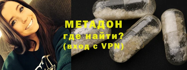 сатива Верхнеуральск