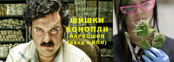 гашиш Бугульма