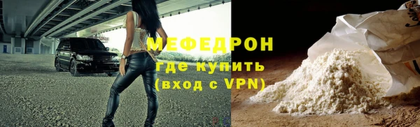 гашик Бронницы