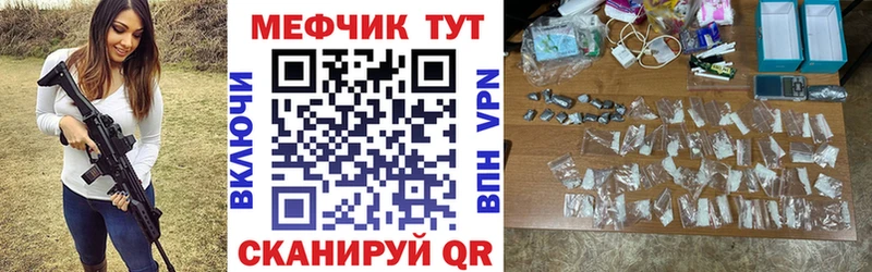 Мефедрон VHQ  Игра 