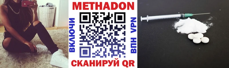 Метадон VHQ  Игра 