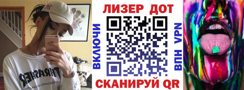 Марки 25I-NBOMe 1,5мг  Игра 