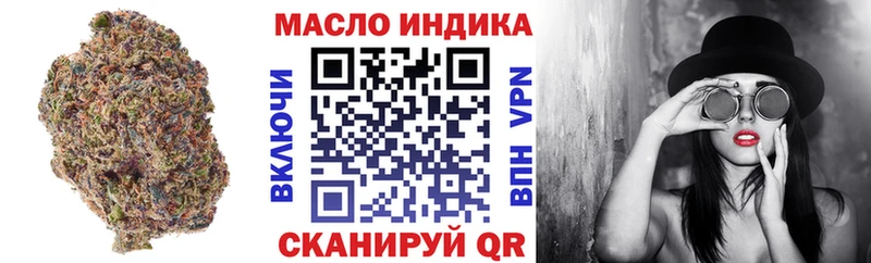 Дистиллят ТГК жижа  Игра 