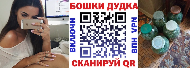 Бошки марихуана Ganja  Игра 